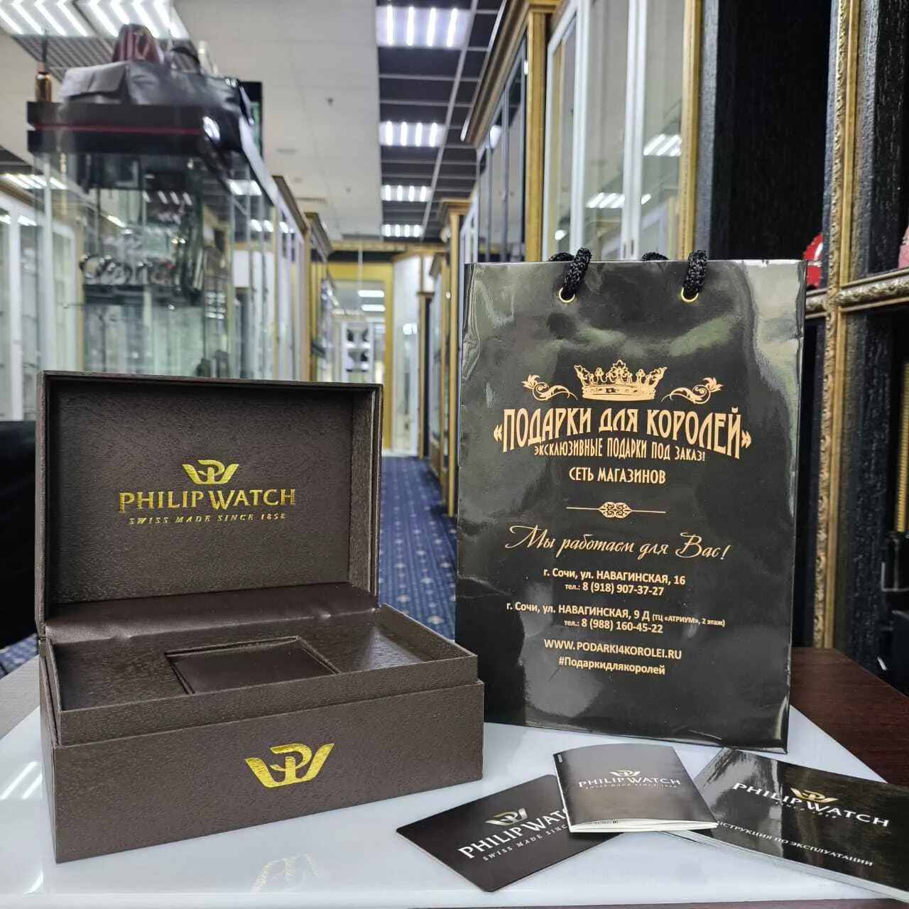 PHILIP WATCH 8253596504